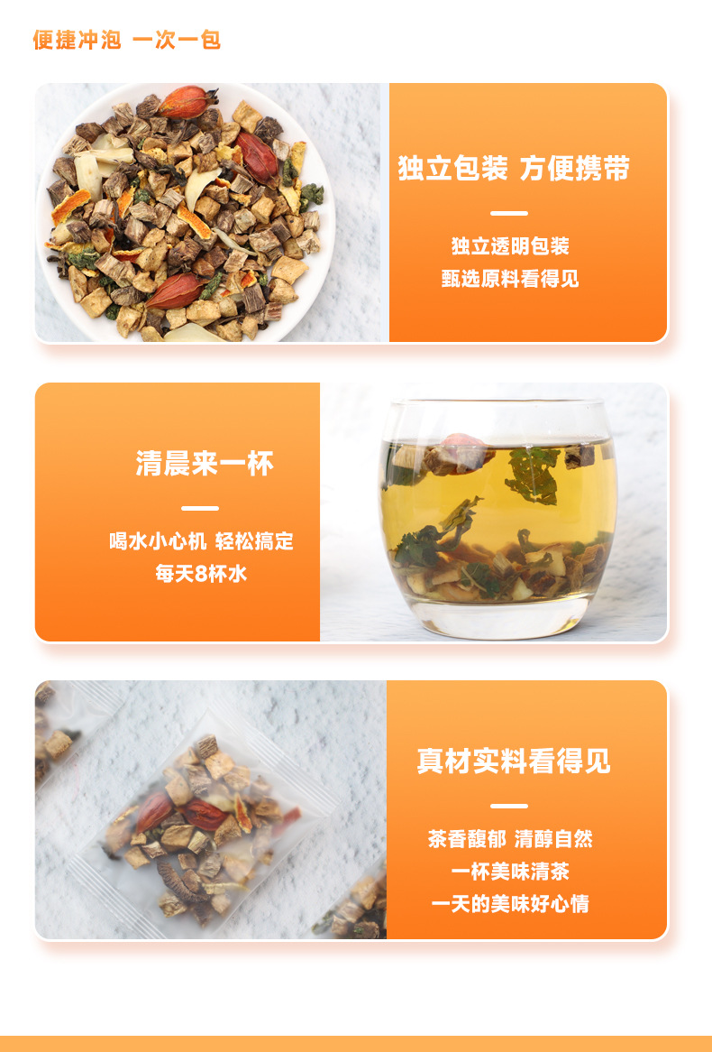 Chicory Gardenia Herbal Flower Tea, 150g Loose Leaf, Lily, Mulberry Leaf, Kudzu Root Blend detail image