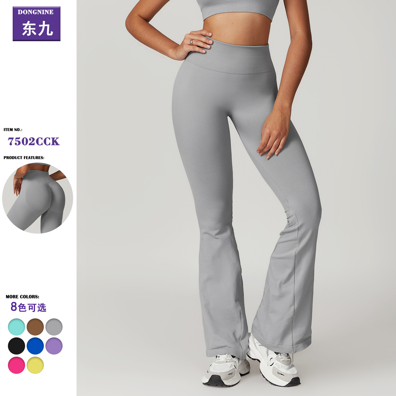 Dongjiu ins pantalones acampanados de yoga transfronterizos europeos y americanos Pantalones deportivos de levantamiento de cadera de punto sin costuras pantalones acampanados ajustados de cintura alta para mujeres
