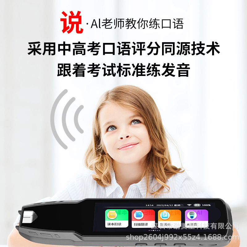 오프라인 다크 그레이 스캔 번역 TV 화면