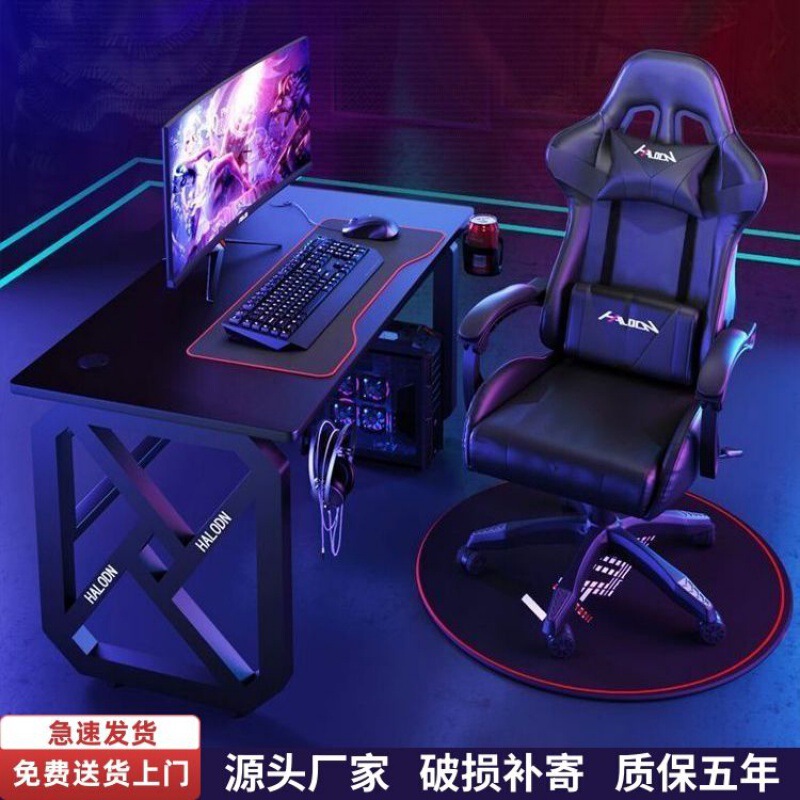 Computer Desk Desktop E-sports Desk Science and Technology Game Anchor Desk Bedroom Dormitory Students Learning Writing Desk