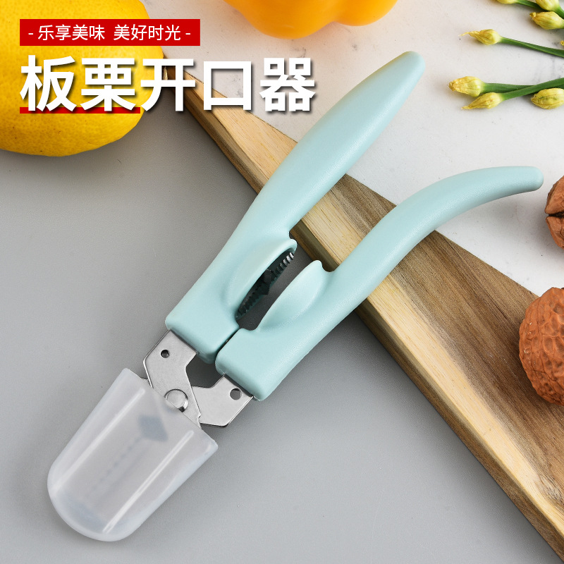 板栗开口器不锈钢生板栗夹子栗子板栗十字开口剥壳去皮去核神器