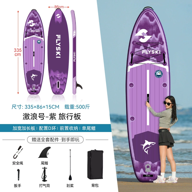 Весло-доска SUP All-Round для взрослых, фанера, для серфинга и рыбалки, усиленная, несколько цветов