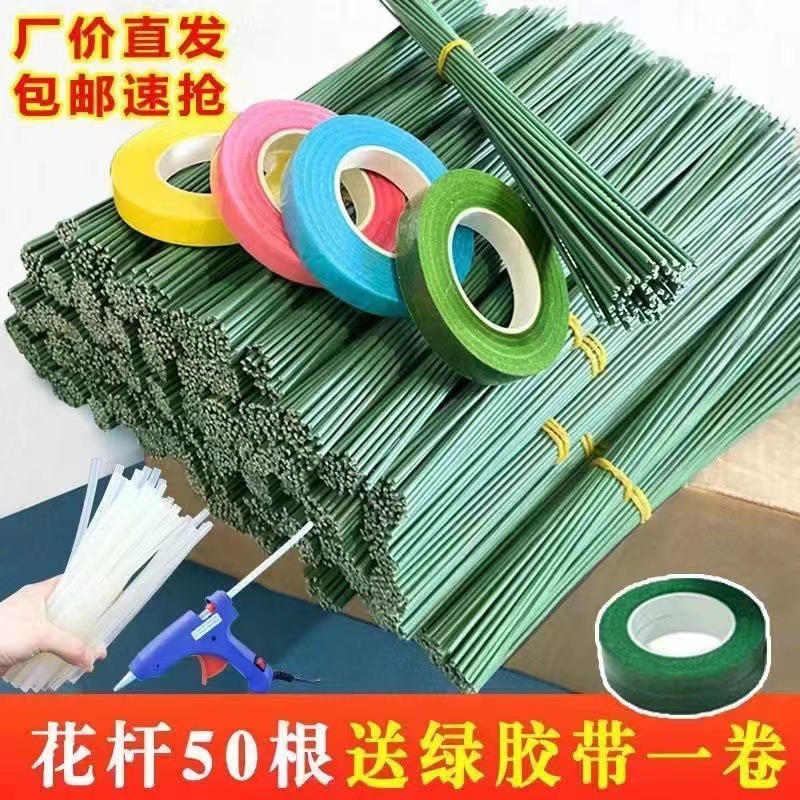 꽃 막대 30CM 녹색 꽃 막대 장미 잎 플라스틱 철망 꽃 와이어 수제 DIY 소재