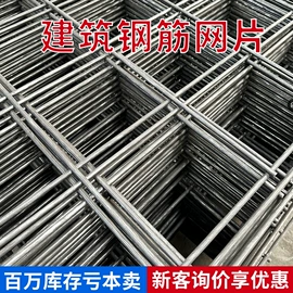 防护栏;钢丝网;建筑护栏