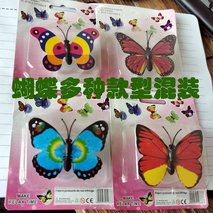 单层吸卡蝴蝶多款