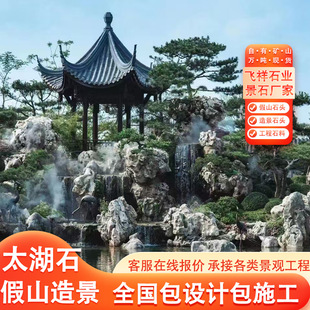 ���^��ɽ̫��ʯ��Ȼԭʯ�L��ʯ�^�~�ؼ�ɽ�ٲ��OӋ����̫��ʯ��ʯ