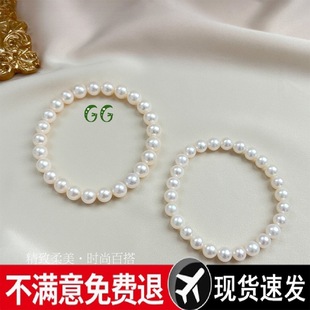 Natural Freshwater Pearl Bracelet, Round, Extremely Bright, Exquisite and Simple Elastic Rope Bracelet, Holiday Gift for Girlfriend