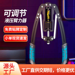 油圧腕力器男性調節可能な腕力棒家庭用トレーニング胸筋腕トレーニングフィットネス器具握力器