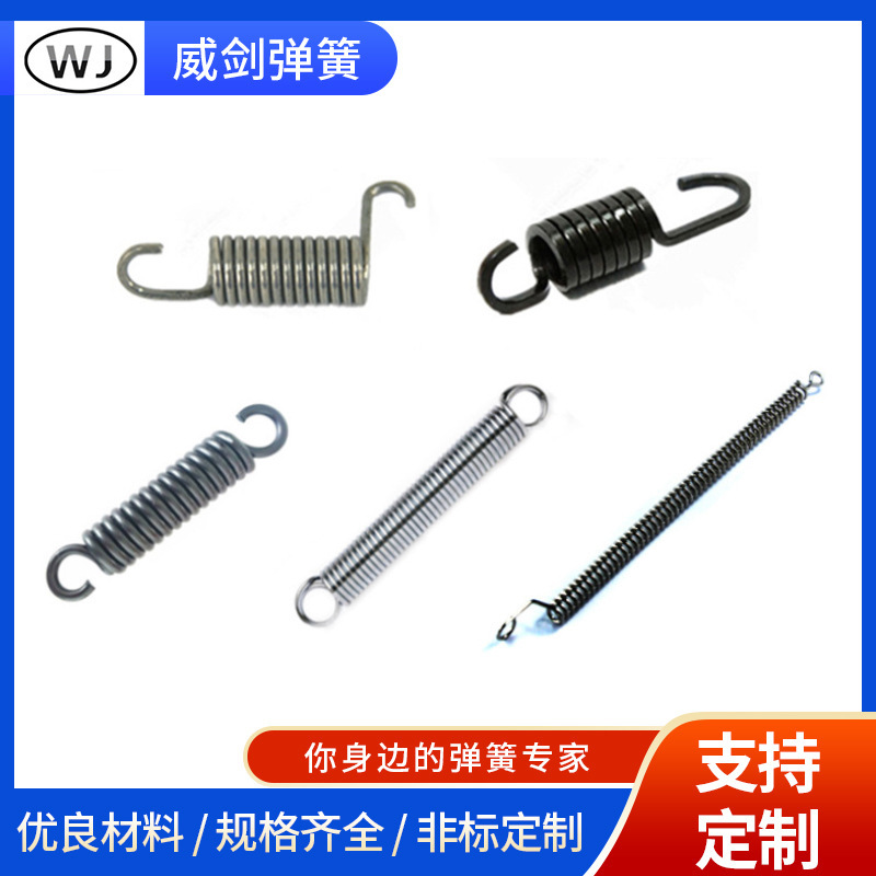 大小拉力簧直播支架拉簧带钩定制强拉力拉伸弹簧烤箱展架拉力弹簧