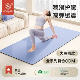 瑜伽垫;瑜伽辅助用品;体操/运动垫