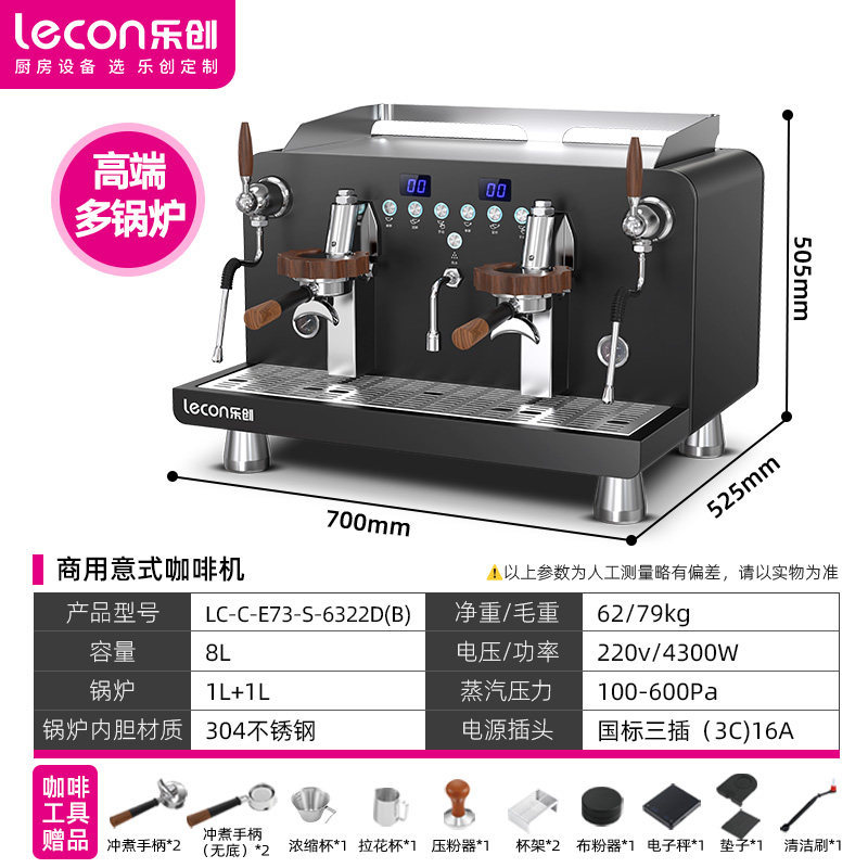Máquina de café semiautomática de doble cabeza de tres calderas con vapor fuerte y control de temperatura preciso para pantalla digital.