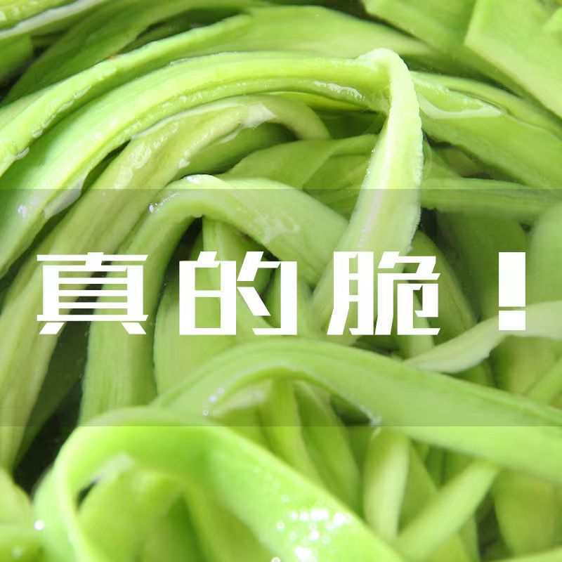Fresh and Crispy Gongcai: Fresh and Dried Moss, Rice Dishes, Specialty Dried Goods, Dehydrated Vegetables, 100g, One Bag for Delivery