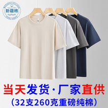 ���û���ѡ��260���ذ�����Բ�����t���к�ʵ���䴿ɫ���ɴ����