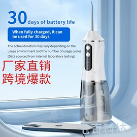 冲牙器;美发梳;卷发球、发卷