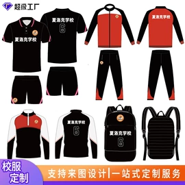 足球服;足球护腿板;健身服