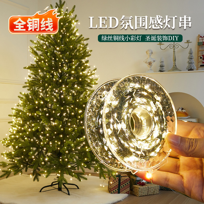 Decoración del árbol de Navidad estrella de color LED lámpara de luz parpadeo cadena de la escena de Navidad atmósfera de diseño de lámpara de cobre completo