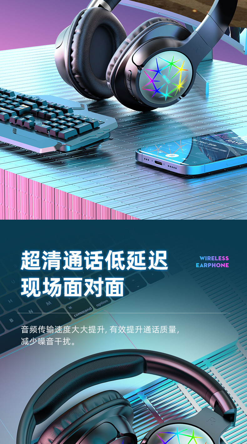 Beliebte LED-Kopfhörer mit Bluetooth von Huaqiangbei, kabellose Spielekonsole Sport E-Sport Gaming-Headset mit langer Akkulaufzeit