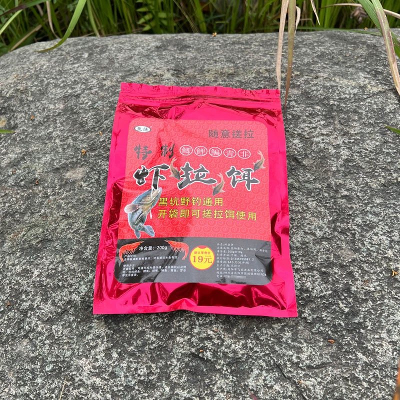 рыболовная приманка Shrimp bait ингредиенты для карпа, Lip-up, зелёная Ло, непромышленная свежая приманка, осень-зима, убийство креветки слайда приманка
