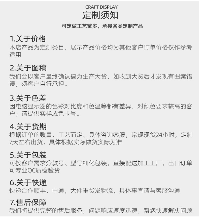 源头工厂刘海贴发帖织唛刺绣文字刘海贴魔术贴超萌卡通发帖碎发帖