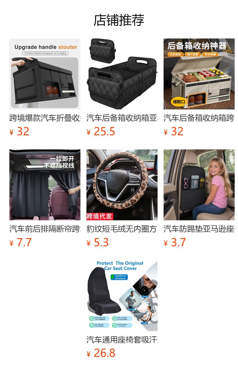 Cross-Border Car Seat Storage Box Lumbar Support Two-In-One Rectangular Foreign Trade Amazon Foldable Car Storage Box
