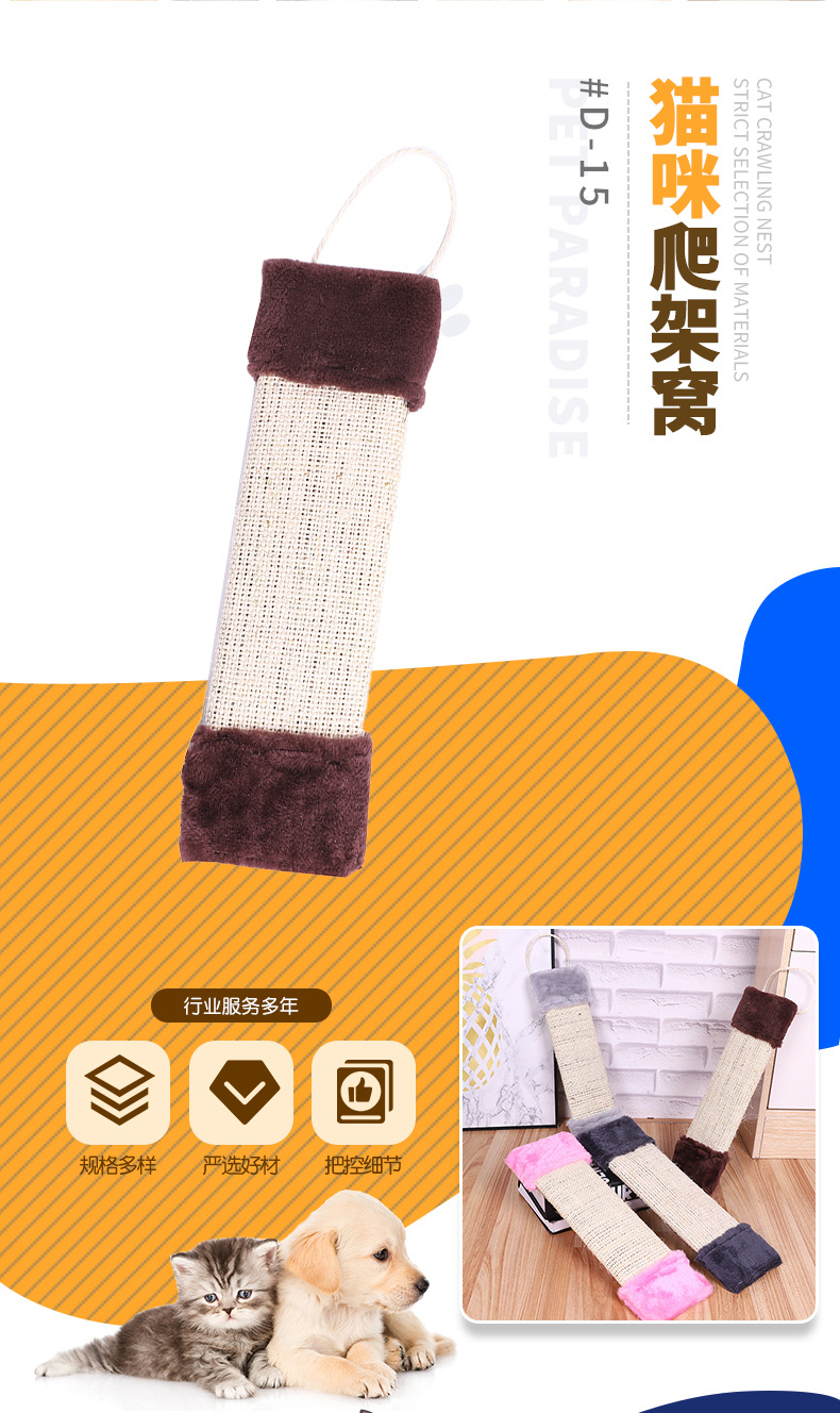 Factory Direct Sales Pet Cat Toy Cat Scratch Board 105-33010