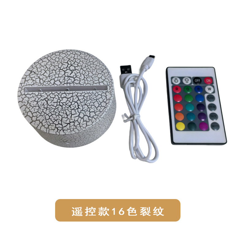 跨境3d小夜灯底座 LED触摸 USB充电七彩触摸遥控小夜灯源头工厂|undefined