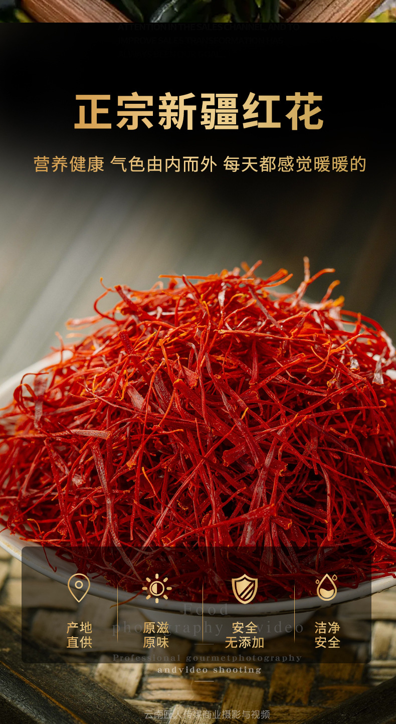 Bozhou Wellness Flower Tea Gift Set Chrysanthemum Herbal Tea Loose 100g Cold Brew in use