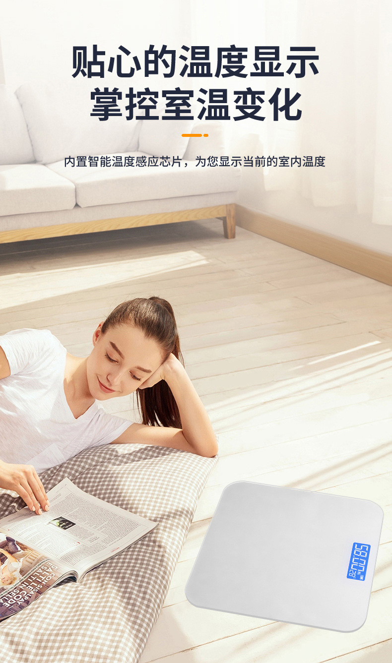 Smart Body Fat Scale Weight Loss Diet Intelligent Precision Charging Height Reduction Body Fat Personal Home Electronic Scale Body Weight Scale 897