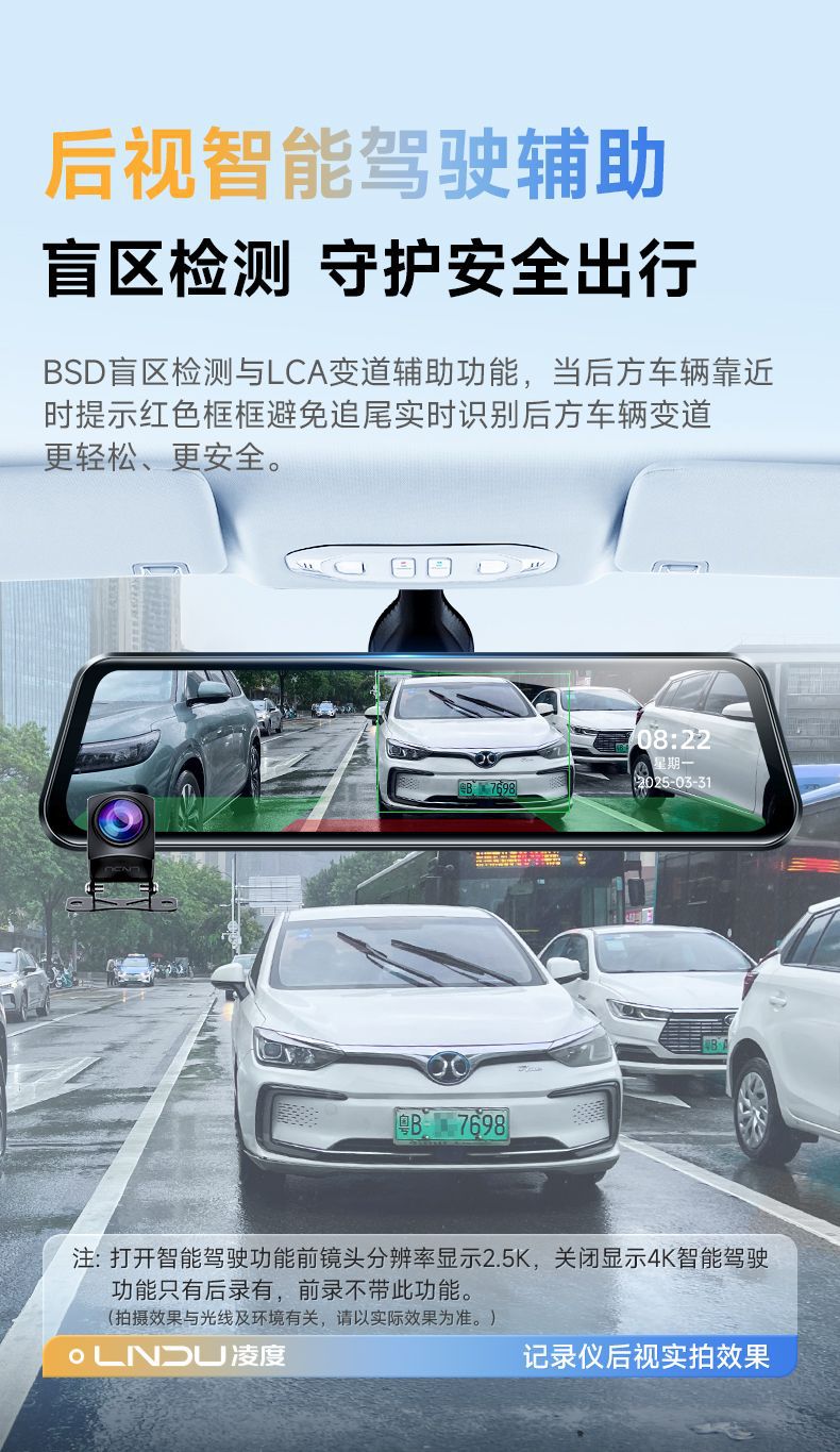 Lndu Lingdu Dash Cam 4K High-Definition Dual-Lens Front and Rear Streaming Video Wireless Backup Camera 2026 New Model