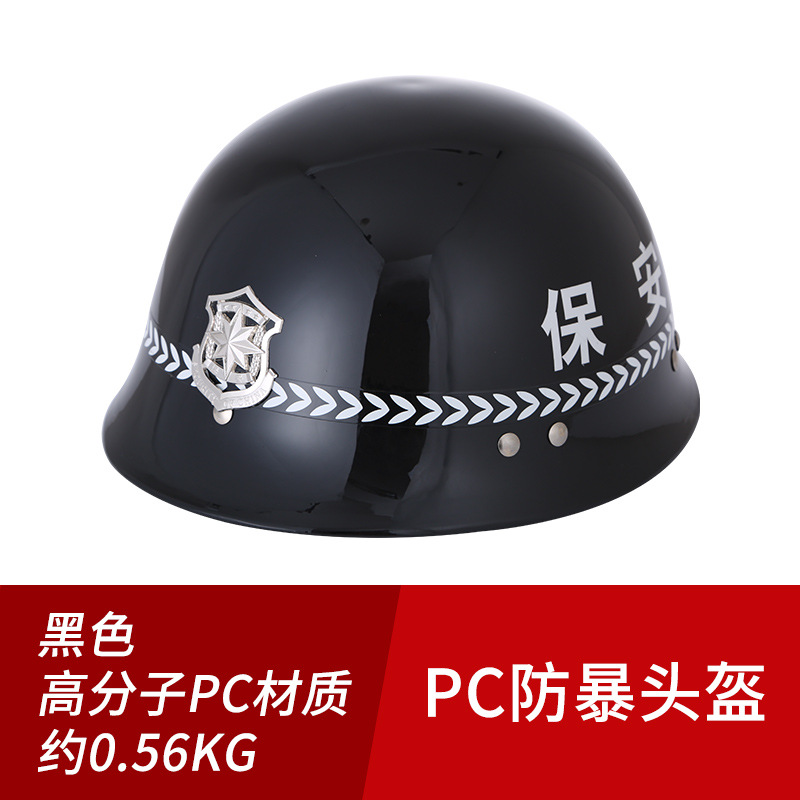 Secondary pc anti-riot helmet [black]