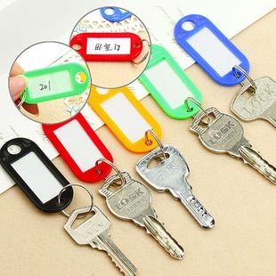 Factory in stock plastic PP key card wholesale color tag Hotel number classification card keychain luggage tag