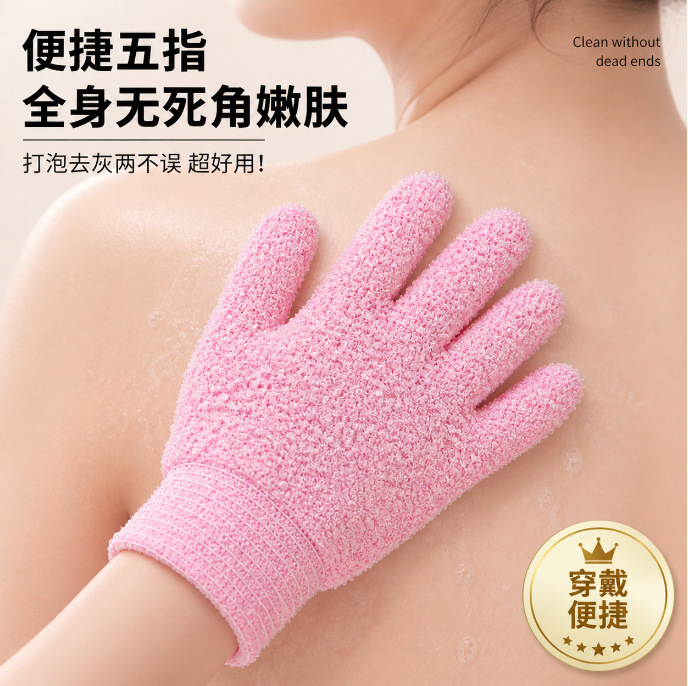 Cross-Border Factory Supply Jacquard Bath Scrubbing Towel Exfoliating Gloves Wholesale Daily Use Bathroom Scrubbing