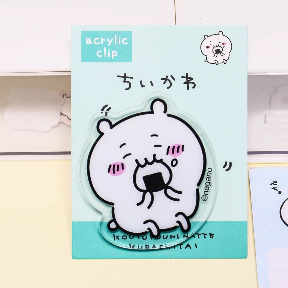 주먹밥 샤오지
