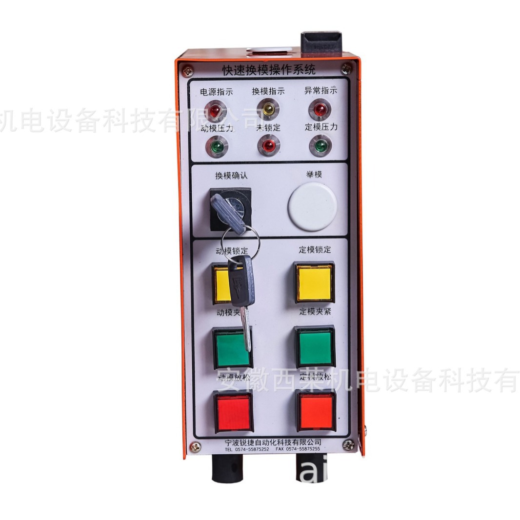 艾默克/直拉式夹模器/价格优惠/电磁液压夹具/泵头