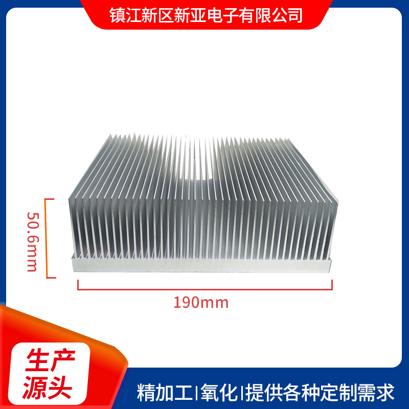 厂家直销 大功率密齿190x50.6散热器，电源模块散热器 工业散热器