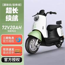 新款小龟王轻便型电动摩托车60/72V高速长续航跨境跨境热销电瓶车