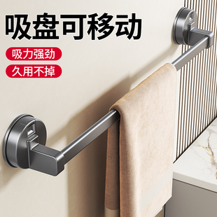 Suction Cup Towel Rack Bathroom Punch-Free Towel Bar Bath Towel Wall-Mounted Storage Rack Single/Double Rod