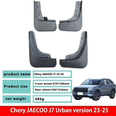 Specifically designed for Chery Explore 06 JAECOO J7 Yueye Edition Urban Edition mud flaps Explore 06 CDM mud flaps