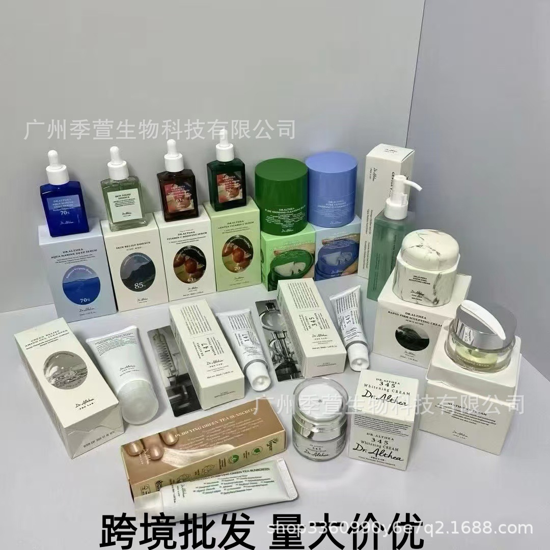 跨境韩国Dr.Althea345抗氧面霜147铝管罐装维生素C精华液喷雾精华