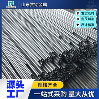 加工定制20#精密钢管20Cr40Cr冷拔精密管机械制造用精轧光亮管