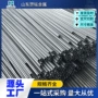 冷拔制造定制精密光亮管