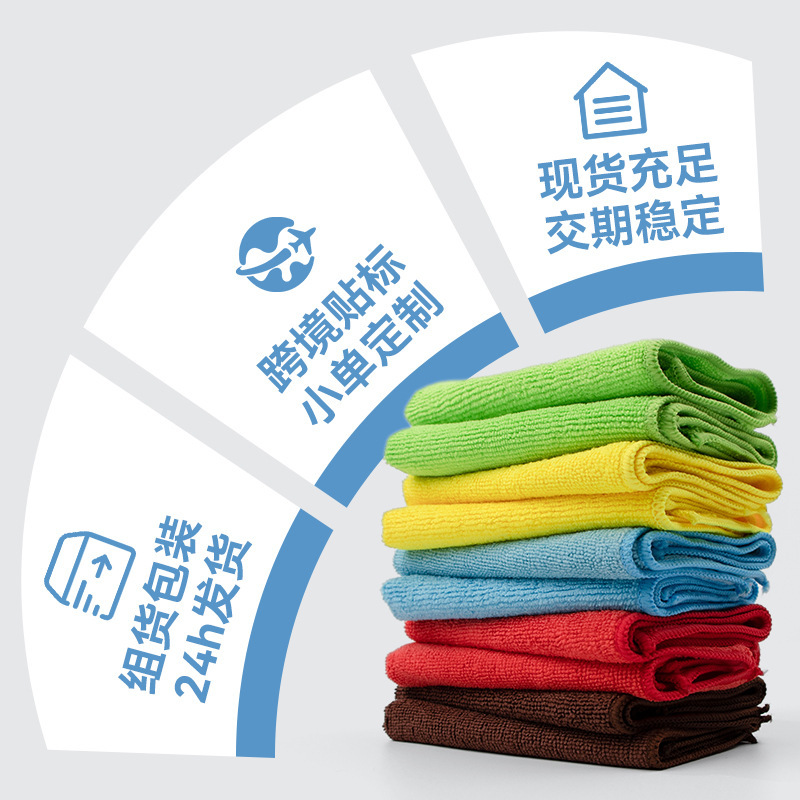 Toalla absorbente de microfibra superfina, paño de cocina, paño de cocina, paño de limpieza perezoso, no es fácil de perder el pelo, toalla de lavado de autos