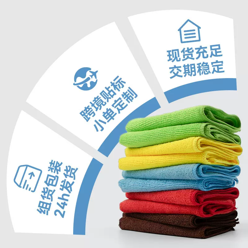 超细微纤维吸水毛巾洗碗布厨房懒人清洁抹布不易掉毛擦车洗车巾
