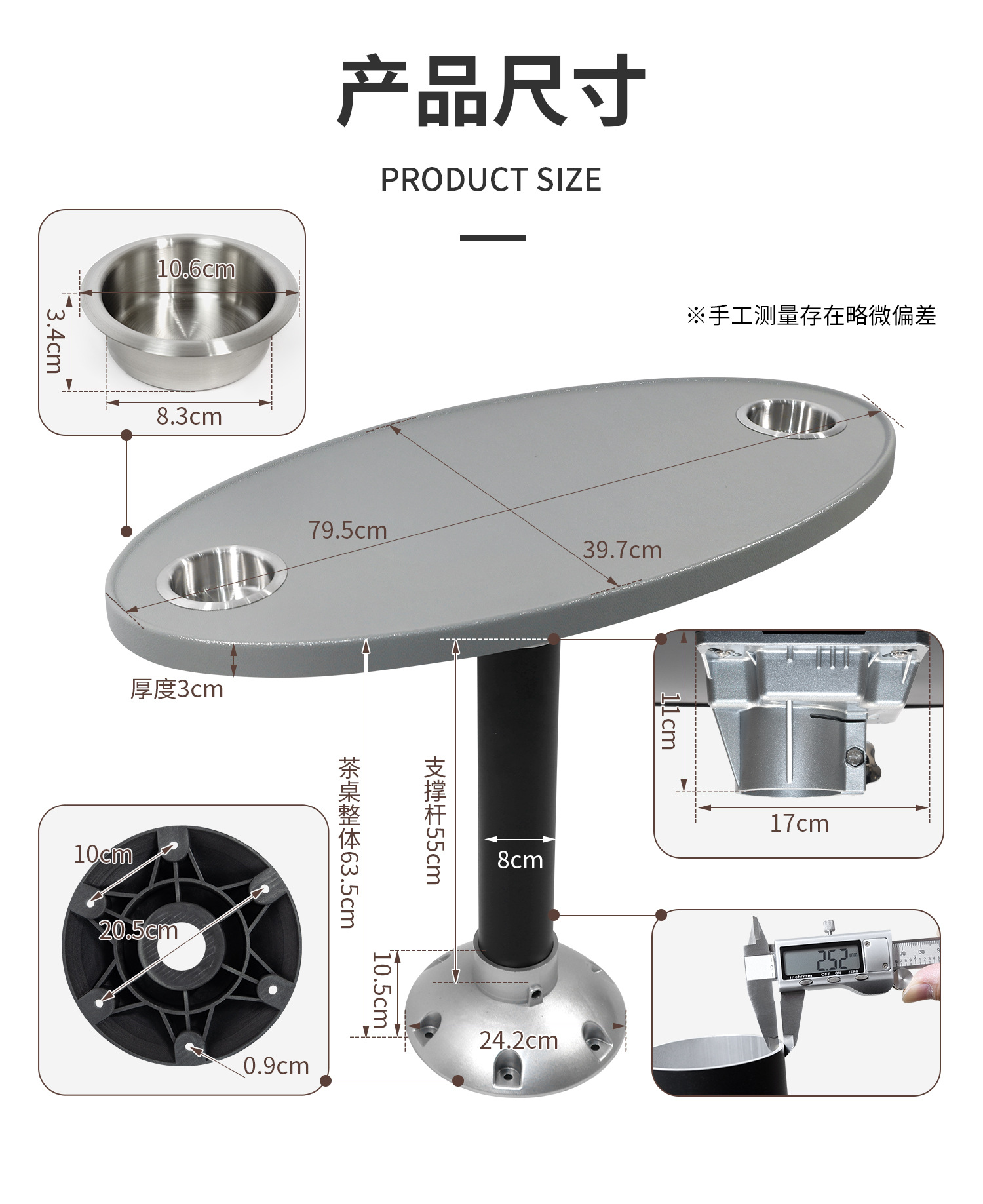 KOETSU Yacht Lightweight Outdoor Table Marine Accessories ABS RV Coffee Table Boat Oval Tea Table