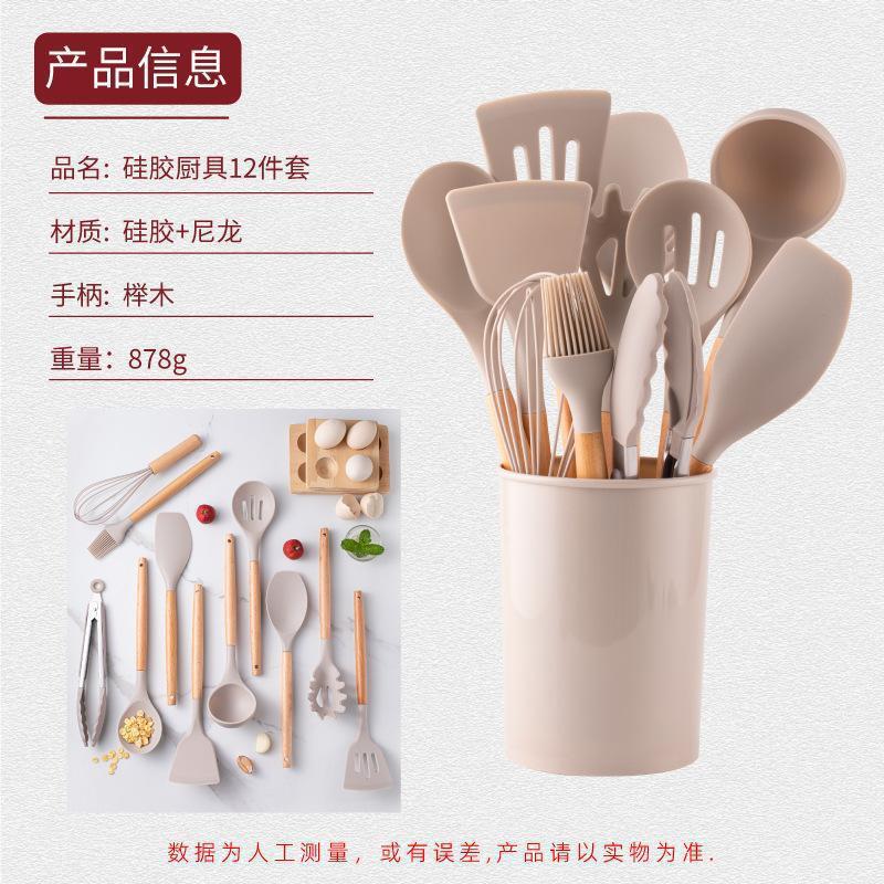 木柄硅胶铲子不粘锅专用锅铲家用炒菜铲勺子耐高温厨具套装|undefined