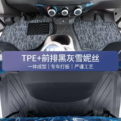 Floor Mats, Single-Row and Double-Row Ayaqaltılar (Kovriklər) - xiangling-m1-double-row-tpe-foot-pad-front-row-gray-wear-resistant-king-three-pieces-as-a-gift