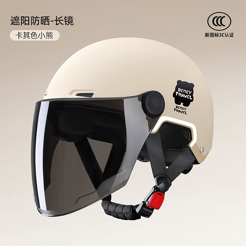 6 to 12 Years Old: Motuoche Auto Parts and Accessories - khaki-sunscreen-long-visor-adult-version