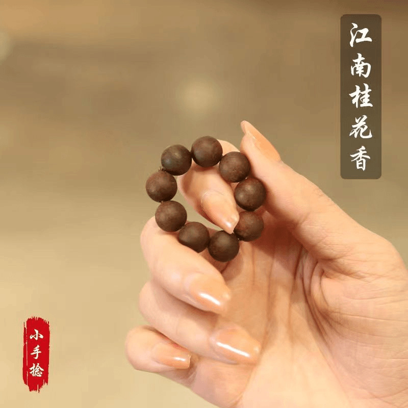 【Soft Finger Twisting】Ancient Traditional Fragrance Beads Natural Aromatherapy Handheld Fingertip Bracelet Buddhist Prayer Beads