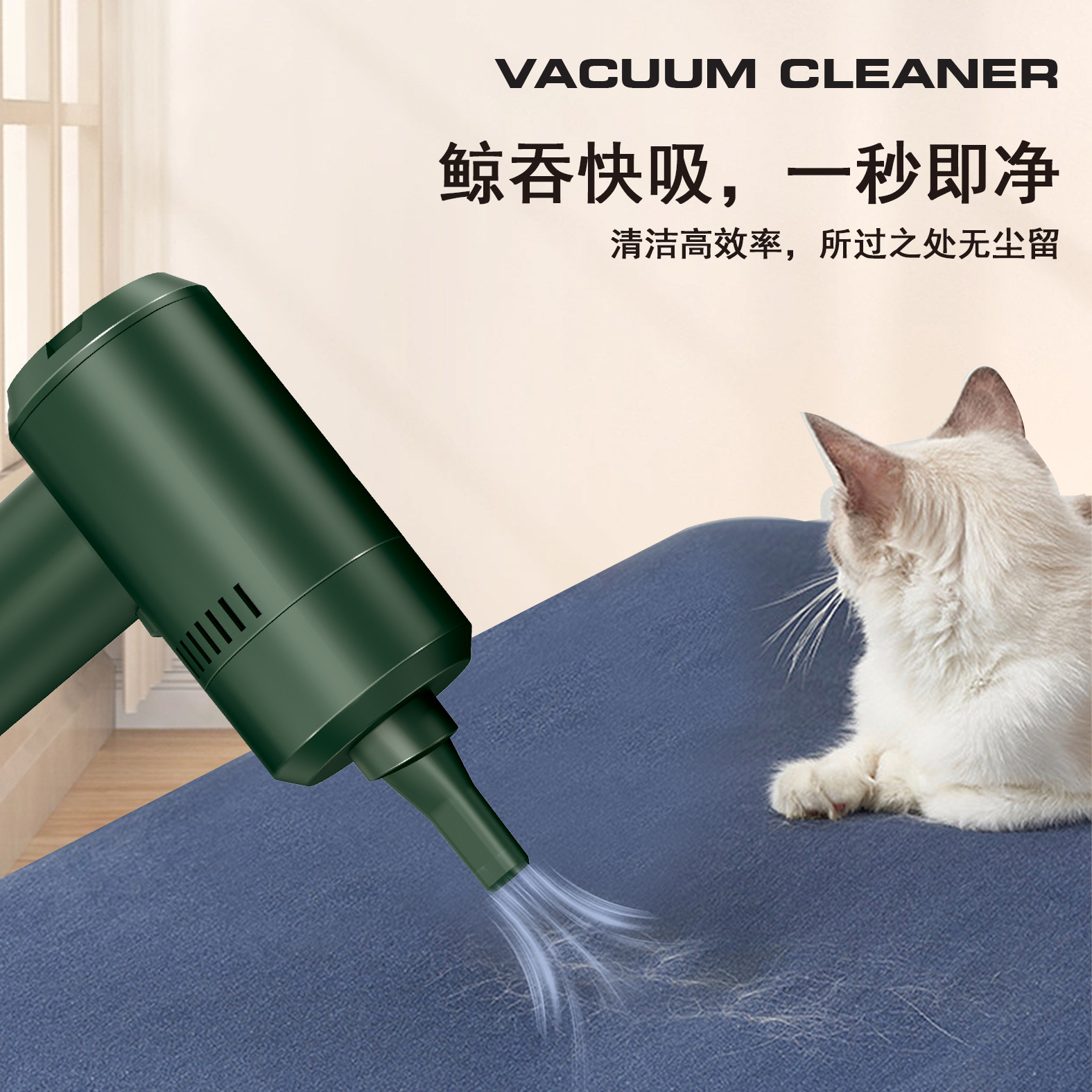 Wireless handheld hygienic vacuum cleaner for home use for elementary school students, new collection, pet, Birthday gift Wireless handheld hygienic vacuum cleaner for home use for elementary school students, new collection, pet, Birthday gift