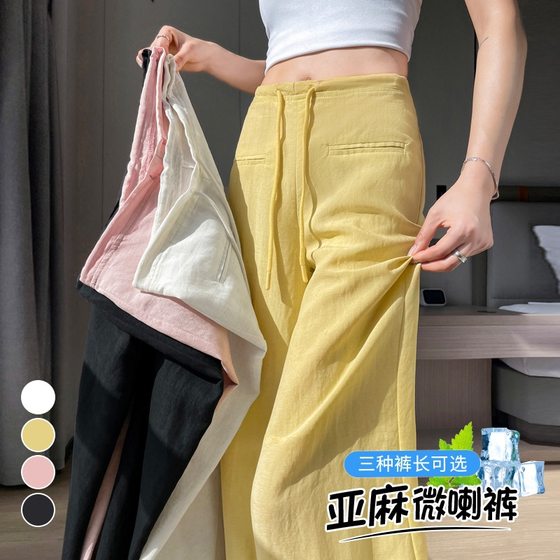 Tencel Linen Straight Leg Pants Women's 2025 Summer Thin High Waist Simple Style Elegant Skinny Slimming Straight Leg Pants